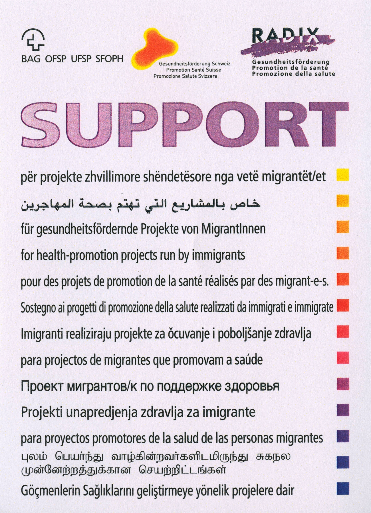 3 8 Support Flyer